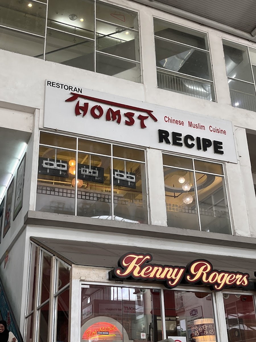 Homst Bangi (Chinese Muslim Restaurant)